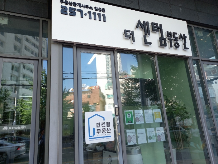 물건 사진 8
