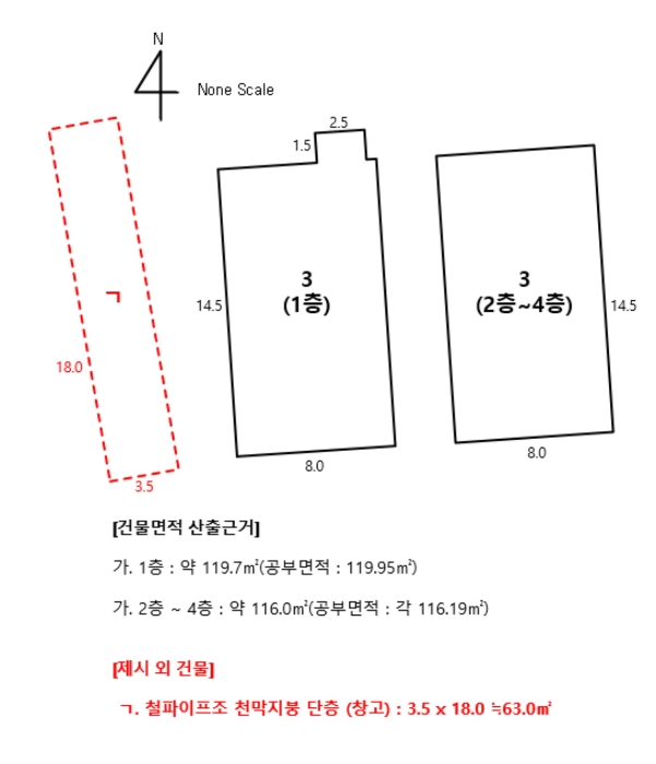 물건 사진 4