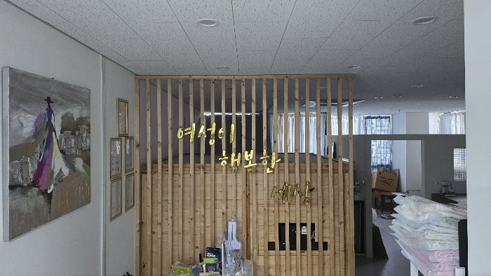 물건 사진 9