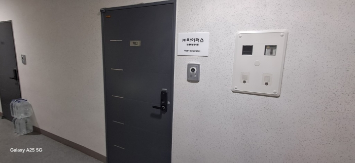 물건 사진 20