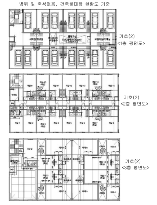 물건 사진 4