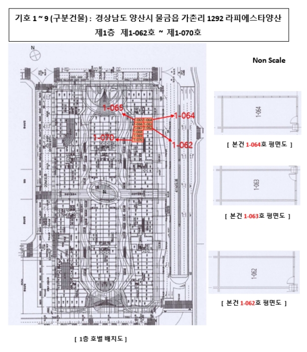 물건 사진 5