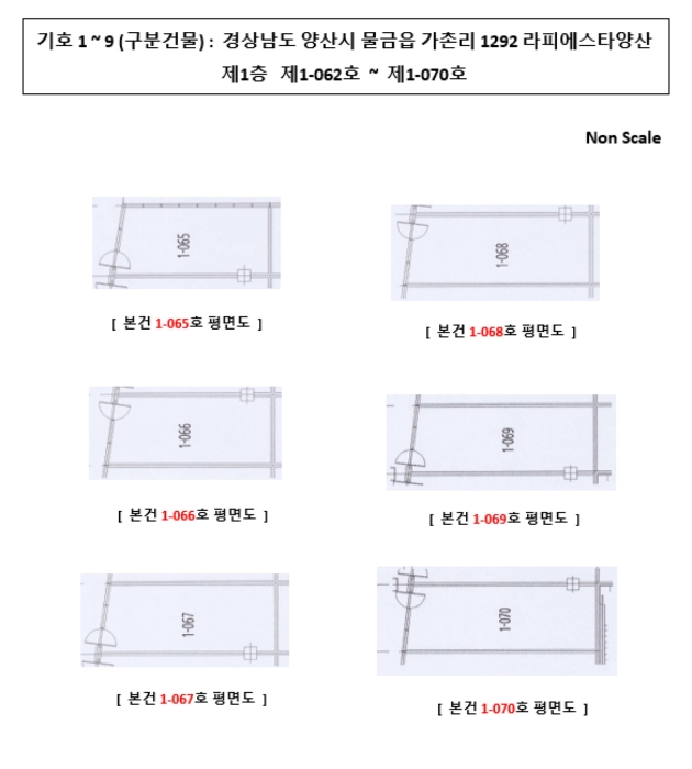 물건 사진 6