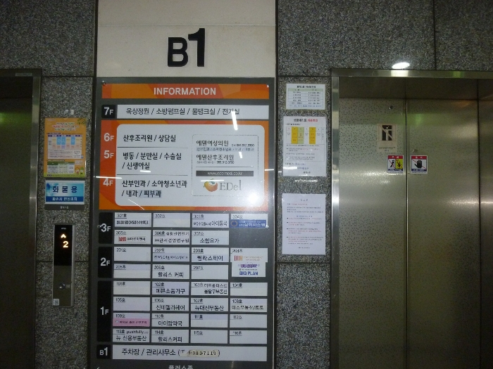물건 사진 11