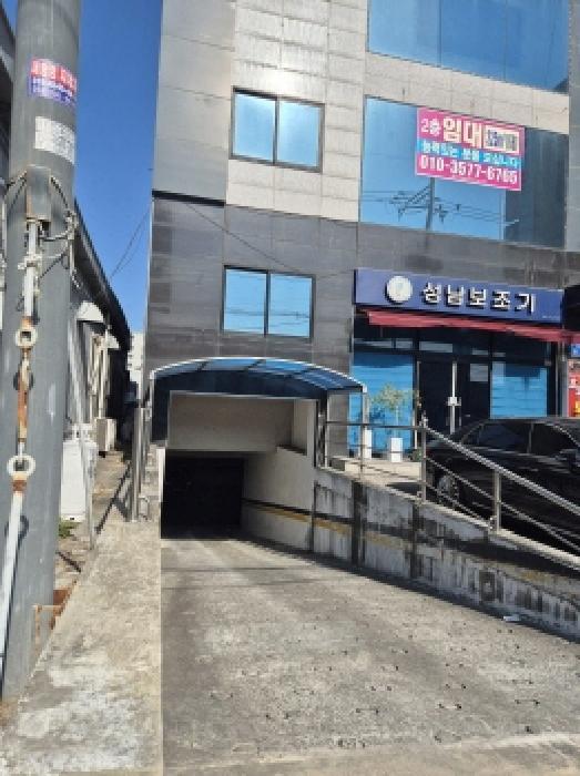 물건 사진 2