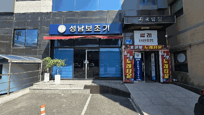 물건 사진 18