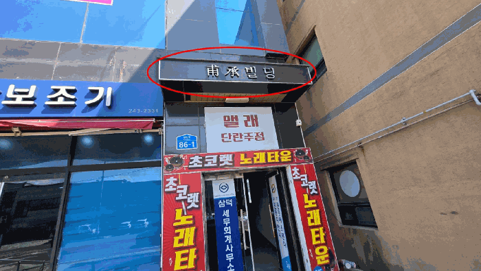 물건 사진 21