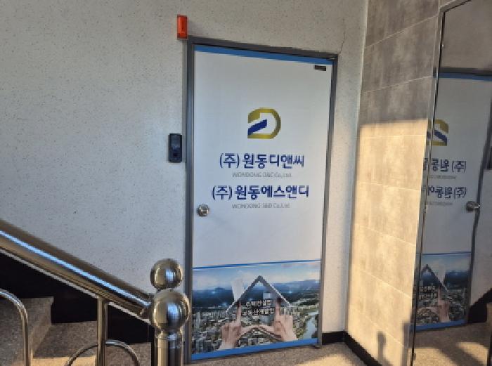물건 사진 8
