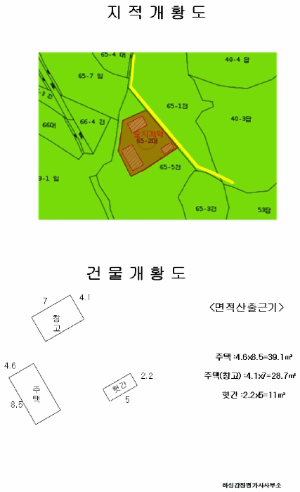 물건 사진 13