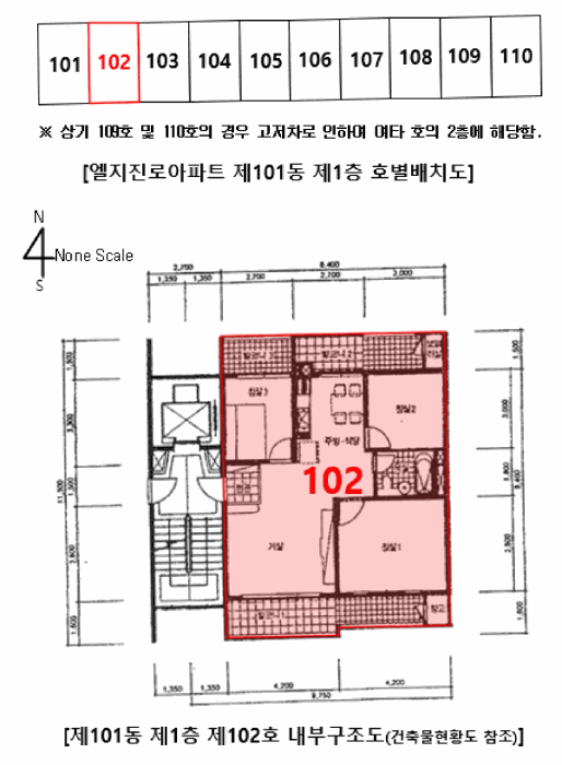 물건 사진 5