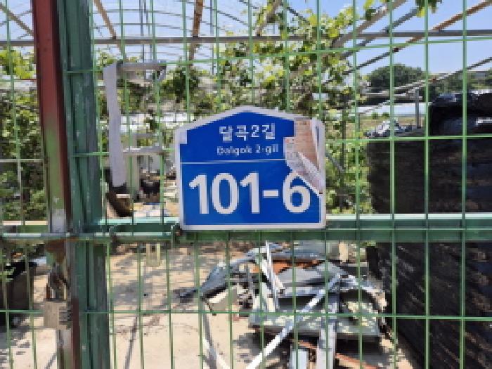물건 사진 6