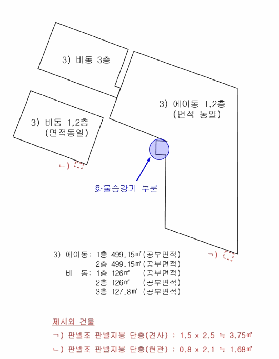 물건 사진 2