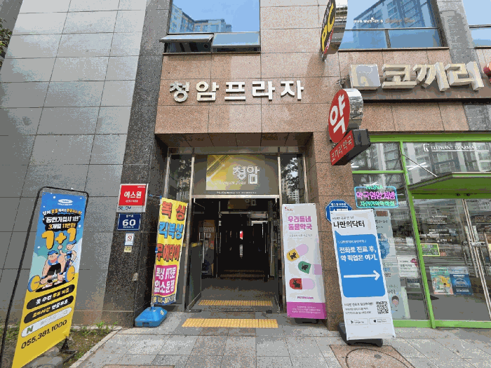 물건 사진 7