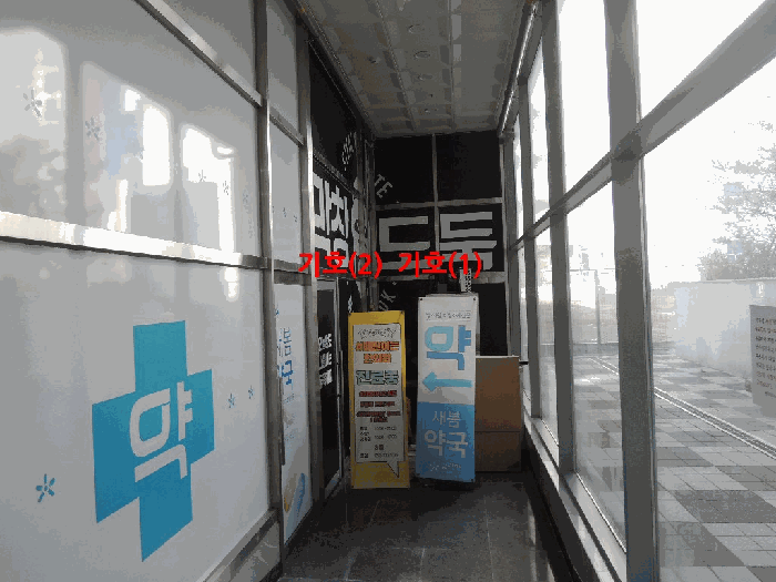 물건 사진 9