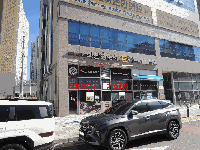 물건 사진 10