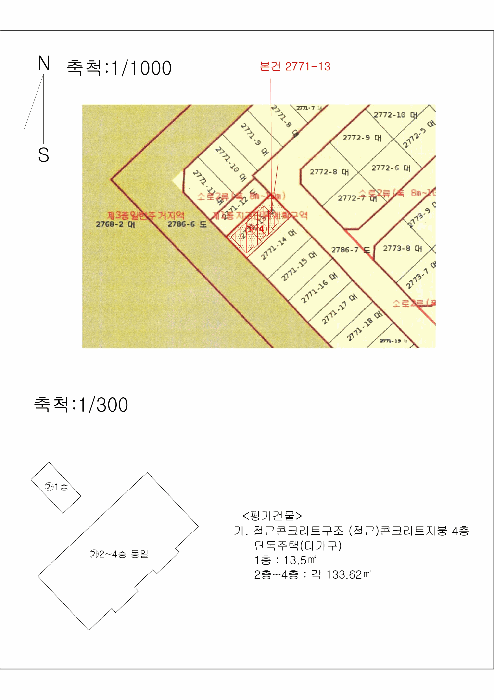 물건 사진 13