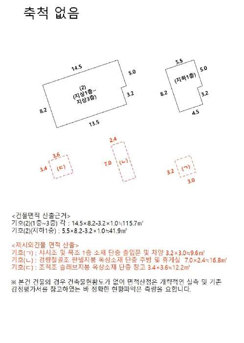 물건 사진 15
