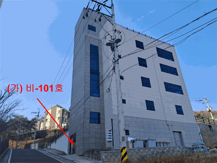 물건 사진 5