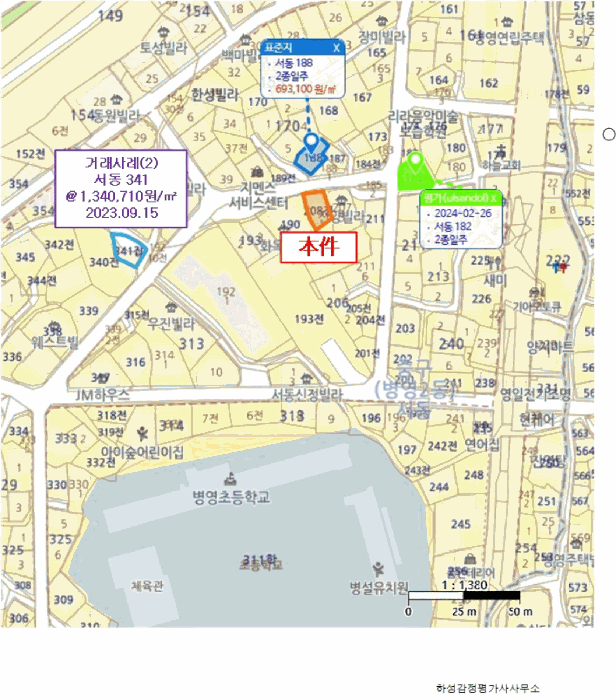 물건 사진 11