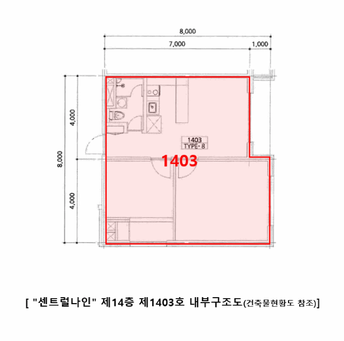 물건 사진 5