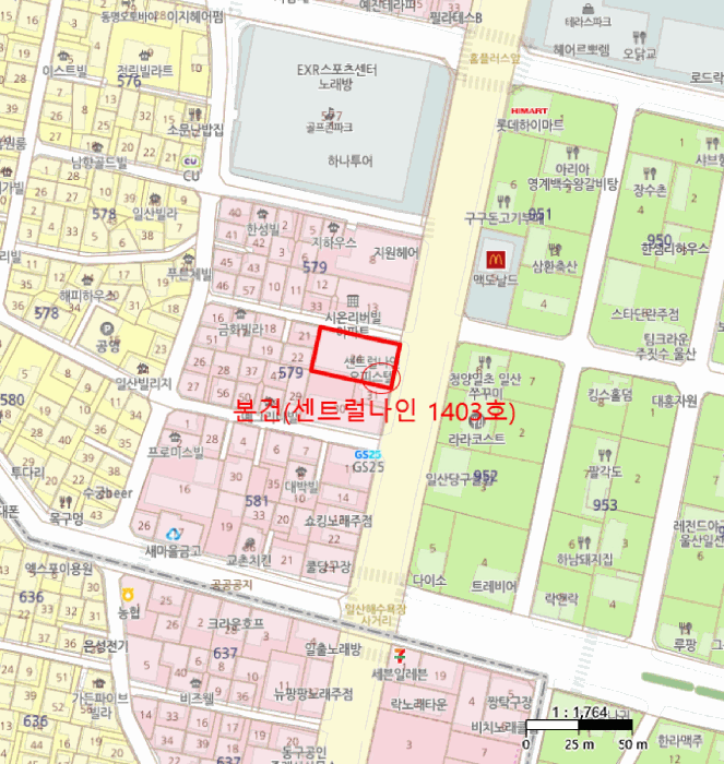 물건 사진 8