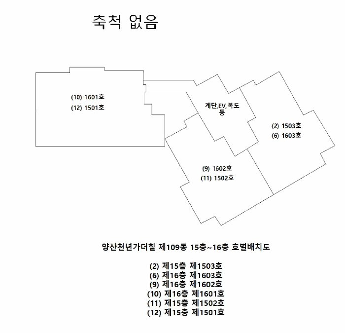 물건 사진 45