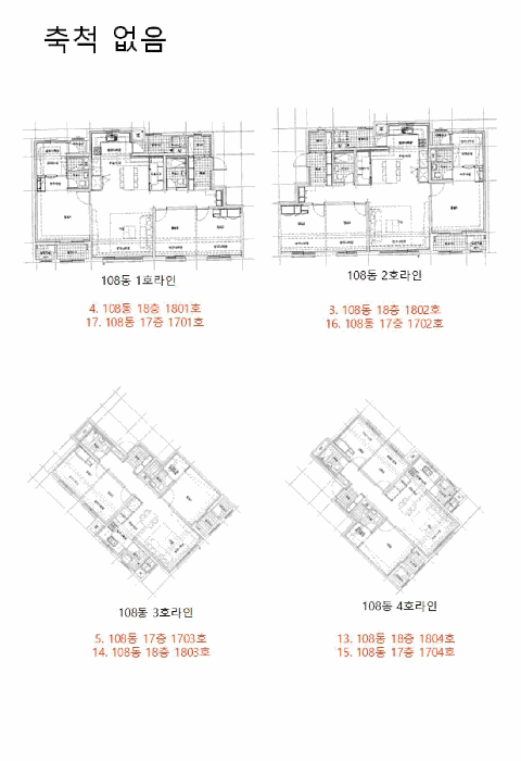 물건 사진 47