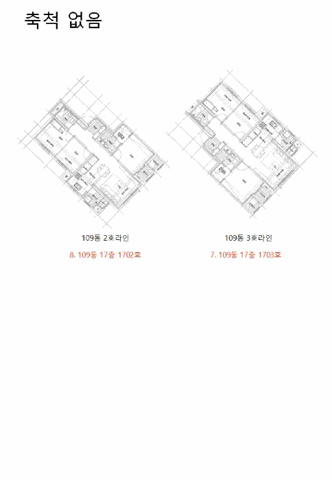물건 사진 40