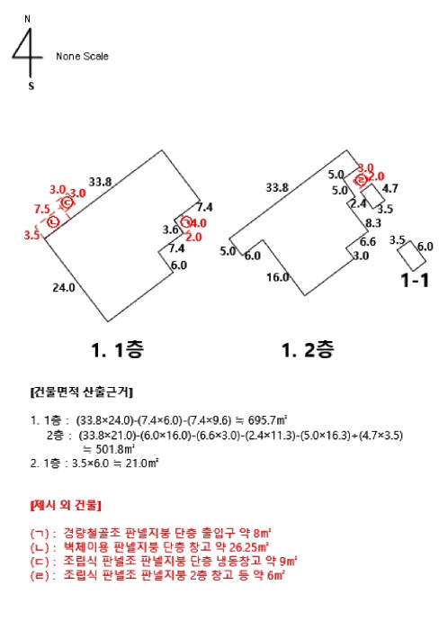 물건 사진 7