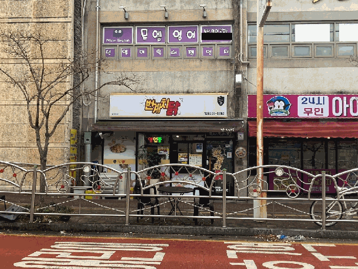 물건 사진 5