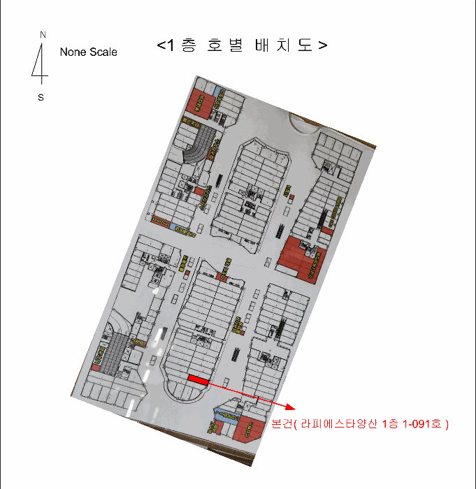 물건 사진 8