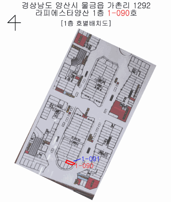 물건 사진 2