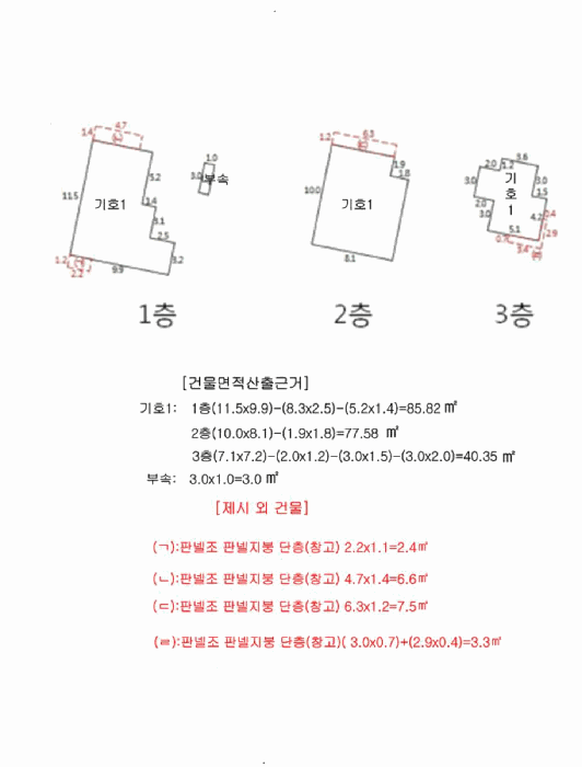 물건 사진 9