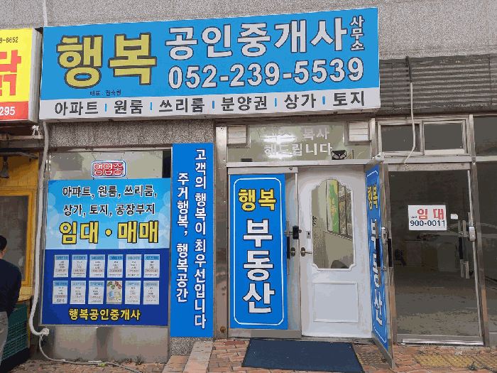 물건 사진 28