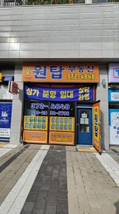 물건 사진 1