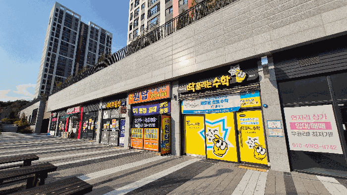 물건 사진 4