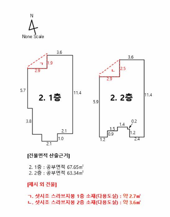물건 사진 3