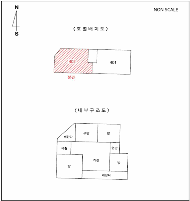 물건 사진 5