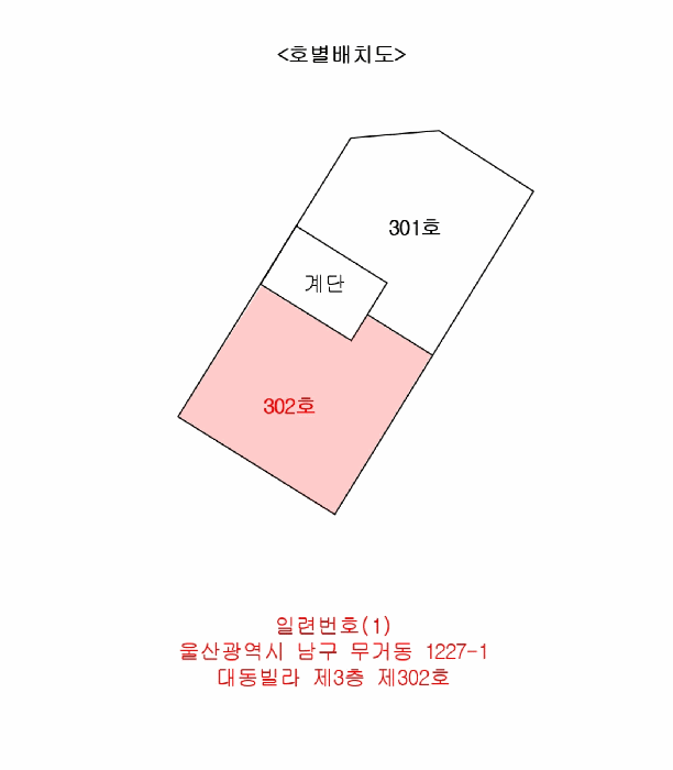물건 사진 3