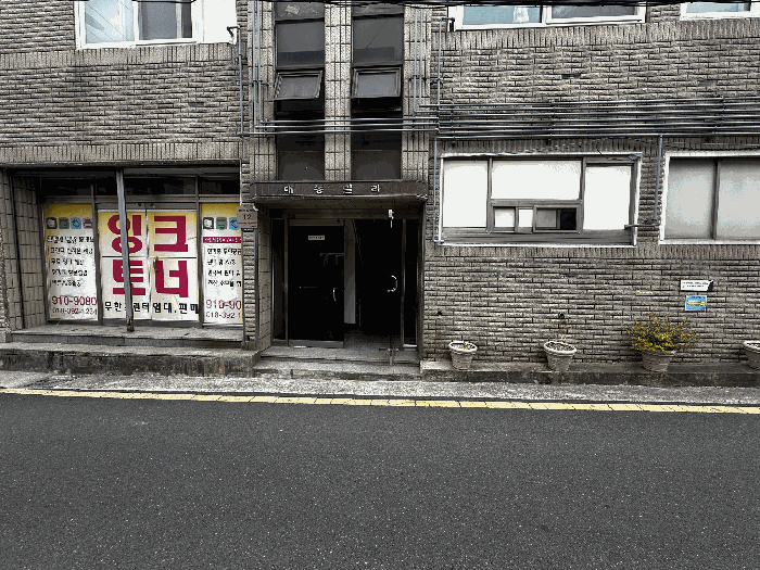 물건 사진 7