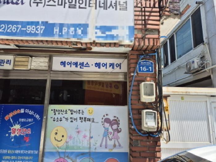 물건 사진 4