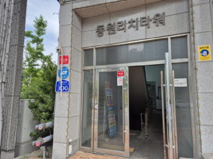 물건 사진 2