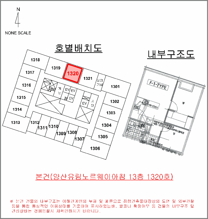 물건 사진 8