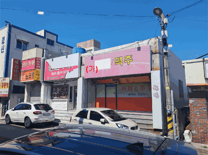 물건 사진 7