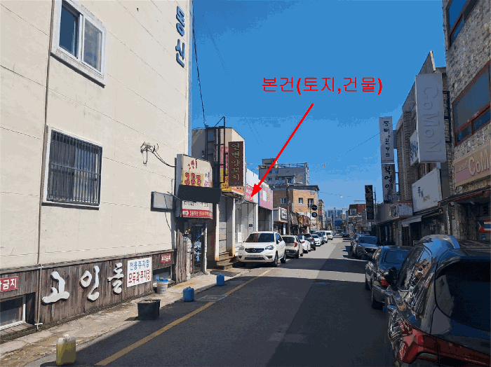 물건 사진 8