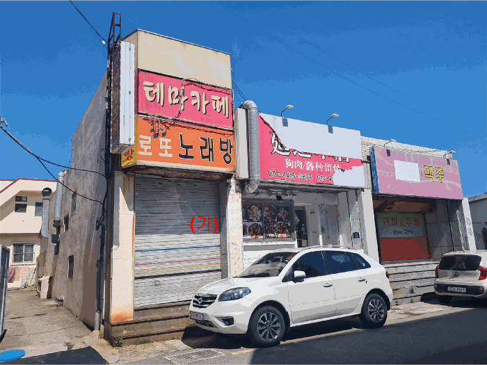 물건 사진 10