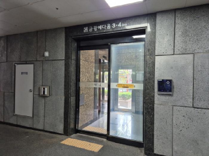 물건 사진 4