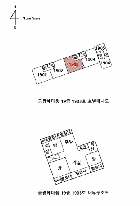 물건 사진 5