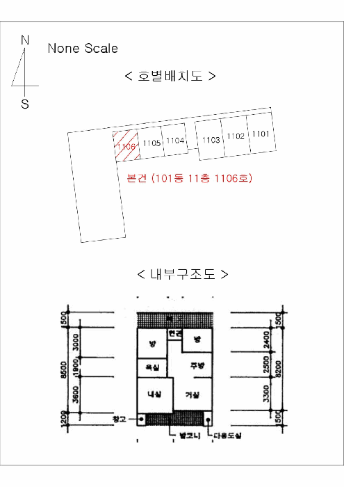 물건 사진 11