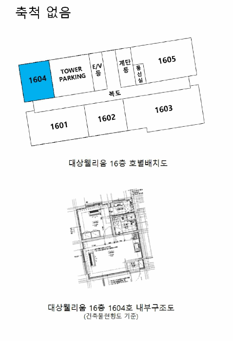 물건 사진 11